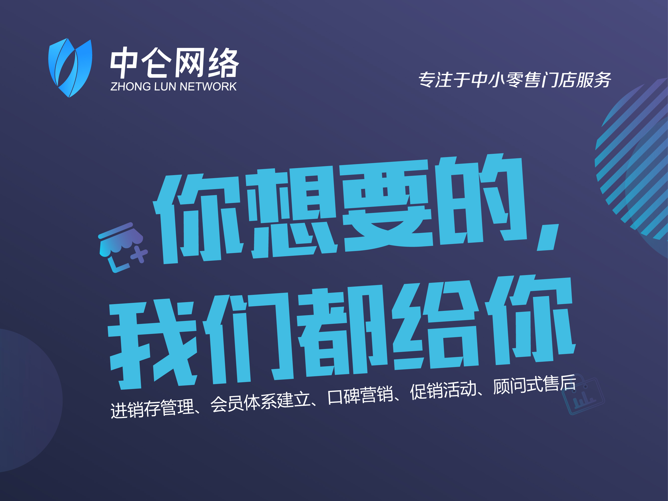 點(diǎn)擊查看大圖 中侖收銀系統(tǒng)