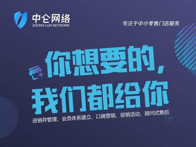 收銀系統(tǒng)哪個好？應(yīng)該怎么選擇？