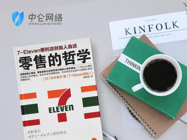 門店收銀系統(tǒng)能幫商家解決哪些問題？