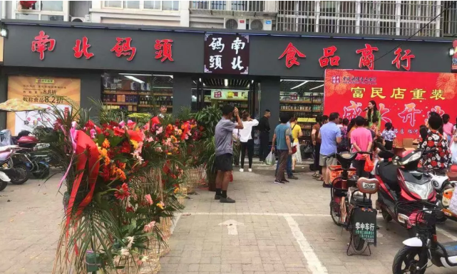 南北碼頭運(yùn)營案例