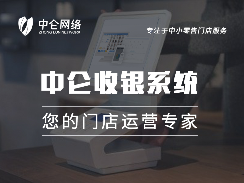 會員管理系統(tǒng)