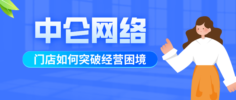中侖網(wǎng)絡