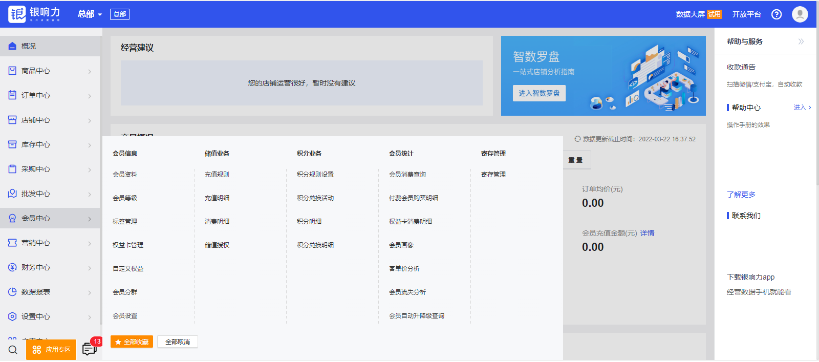 點擊查看大圖